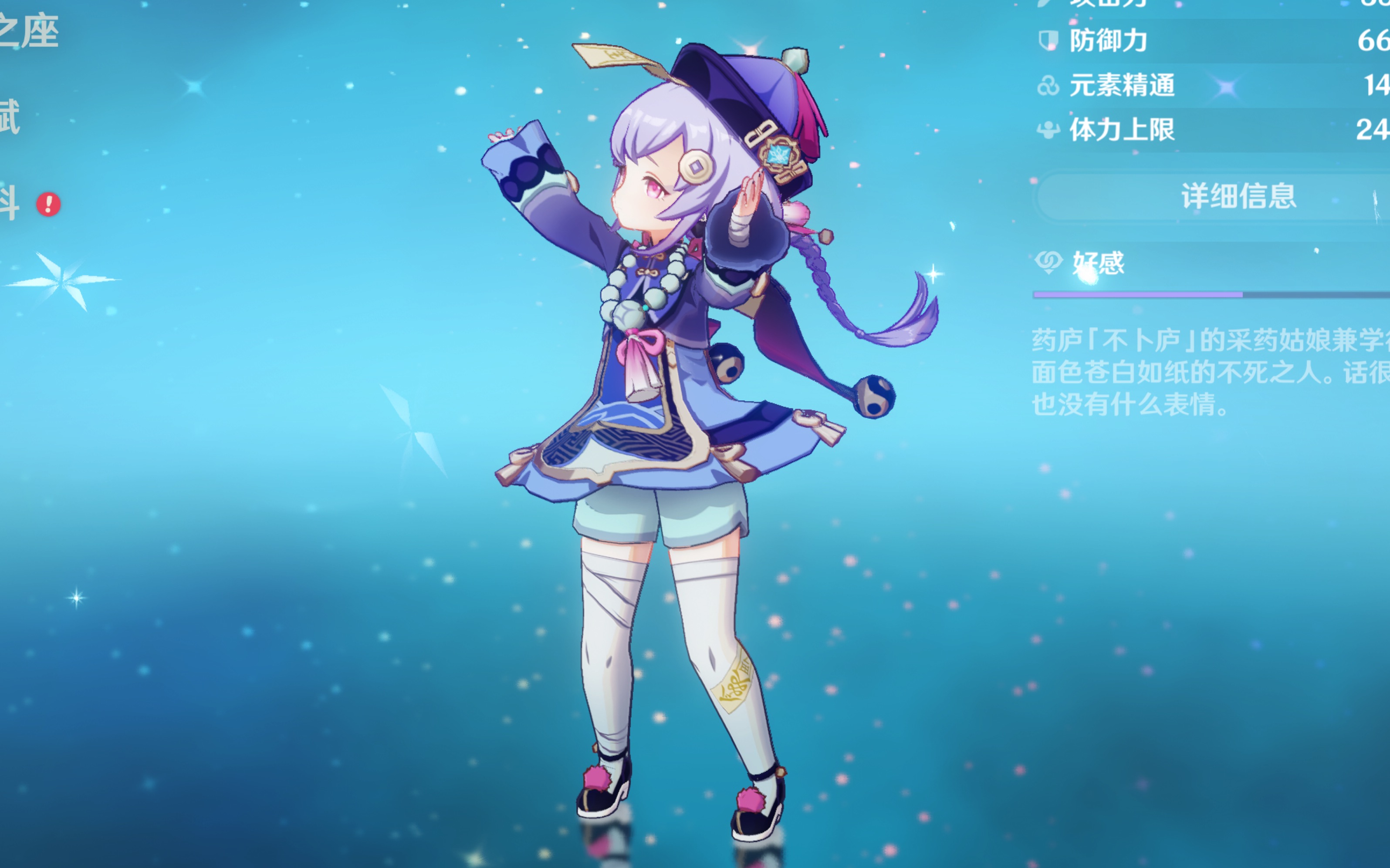 萨拉赫的名 萨拉赫的名